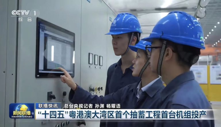 CESIPC 21-Zoll-Industrie-Panel-PC im Pumpspeicherprojekt der Greater Bay Area