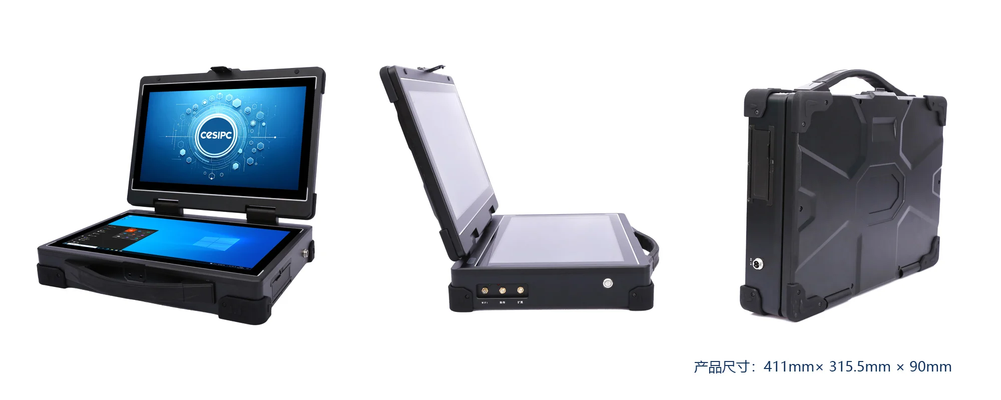 MPC-AS-W150-T2-A robuste tragbare Dual-Screen-Workstation - Maßzeichnung Dreiseitenansicht (mm)