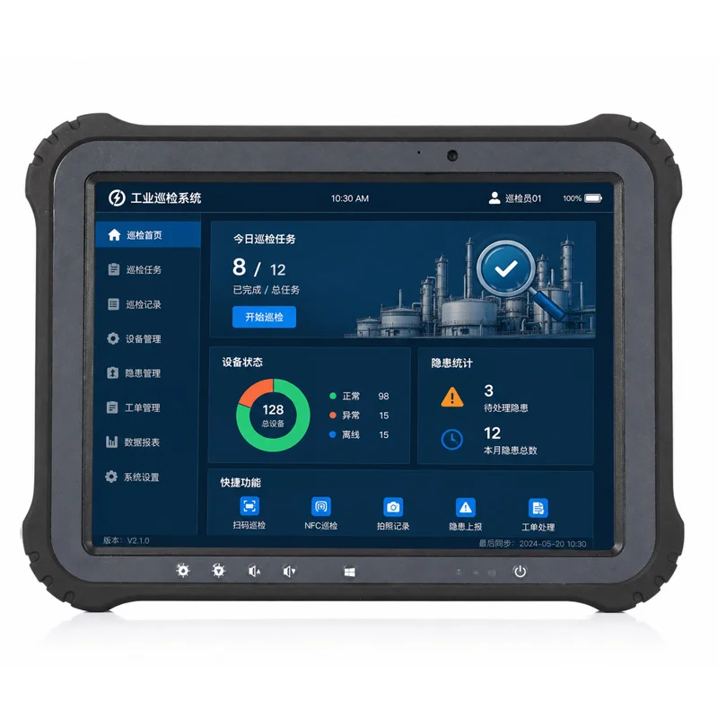 TPC-1042B robustes Handheld-Feldterminal - Frontansicht - CESIPC