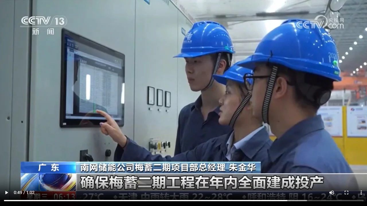 UTC-W2192E industrial panel PC (widescreen) - smart transportation application